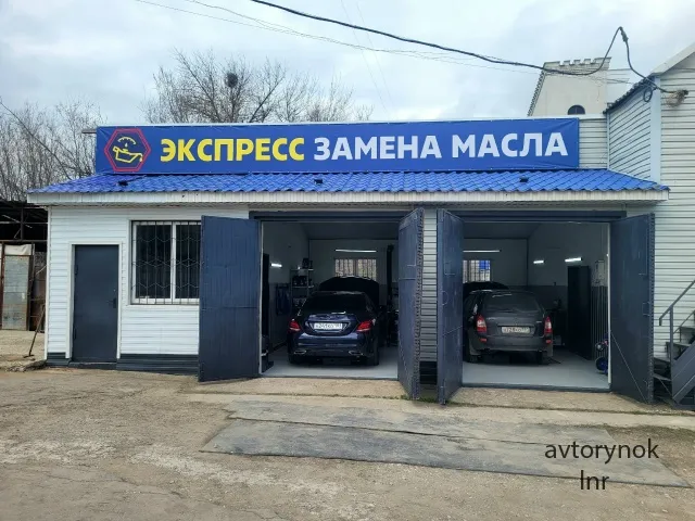 Бесплатная замена масла в двигателе