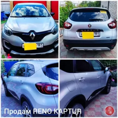 Продам РЕНО КАПТЮР 2017 ГОД