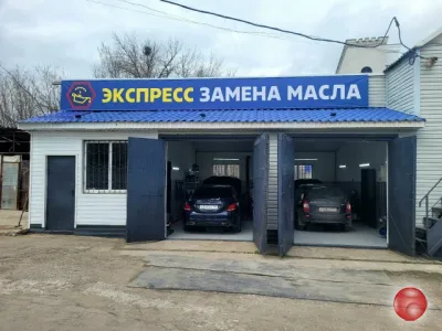 Бесплатная замена масла в двигателе